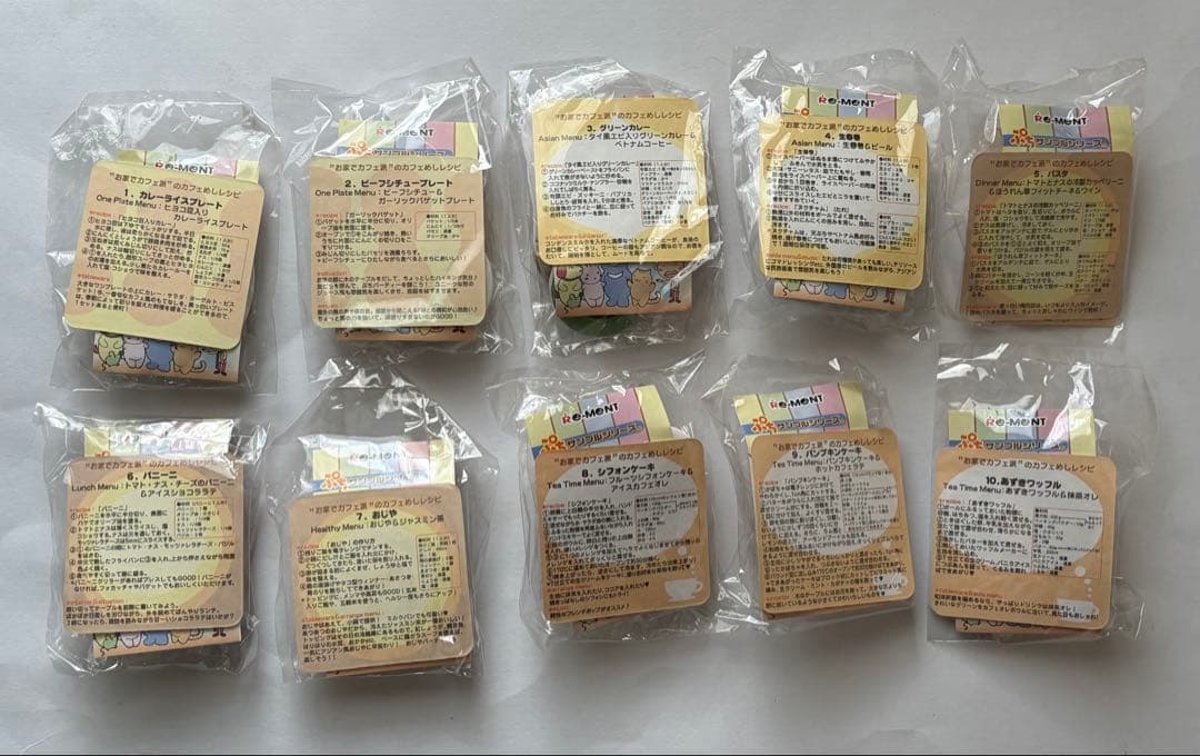 リーメント カフェ＊めし ノーマル10種 +シークレット1種 未開封