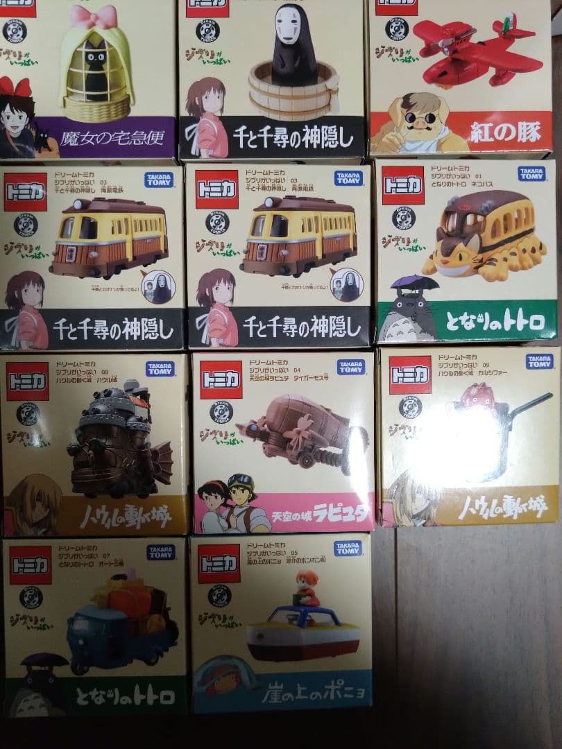 ドリームトミカ ジブリがいっぱい　全10種　11個　セット