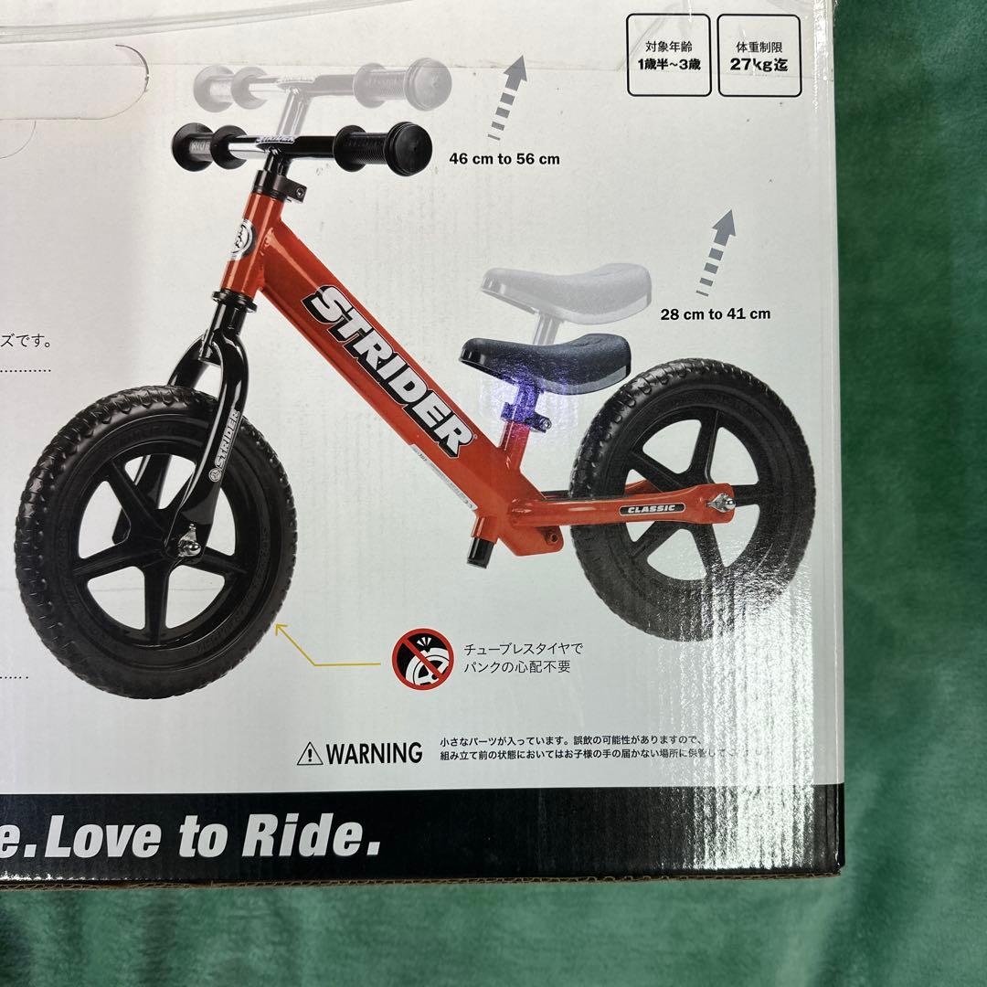 ストライダークラッシックモデル新品　レッド
