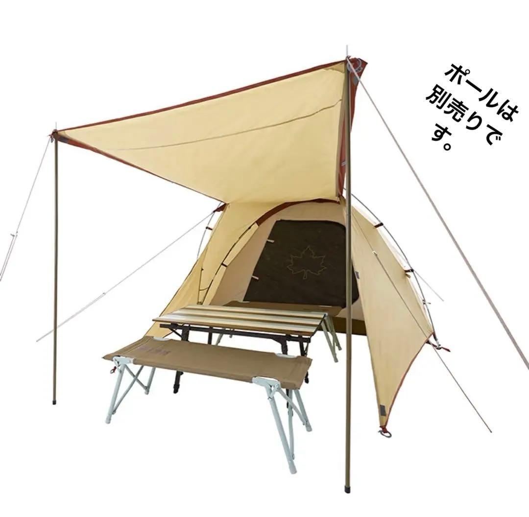 【新品】ロゴス(LOGOS) ツアードーム M セット-BC 7120802