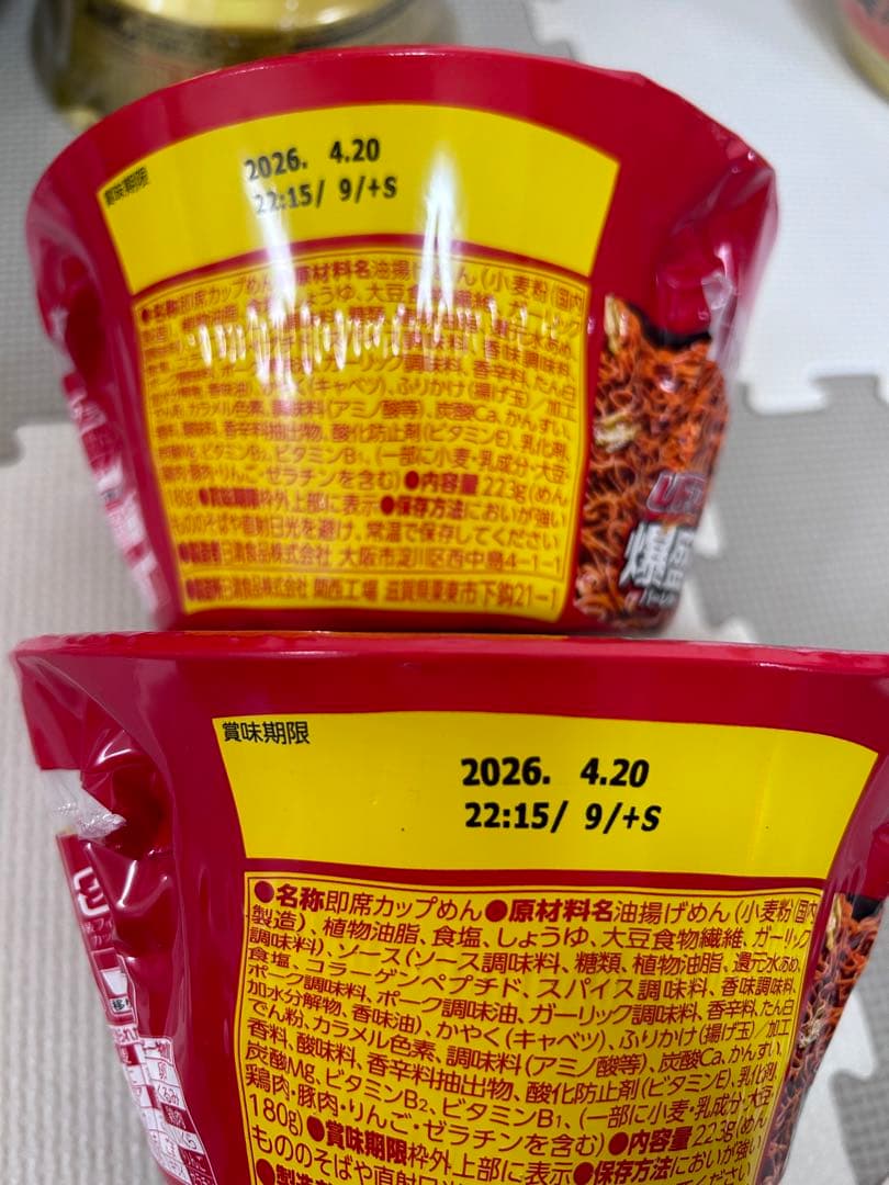 カップヌードルBIG マルちゃん正麺　UFO爆盛など　まとめ売り