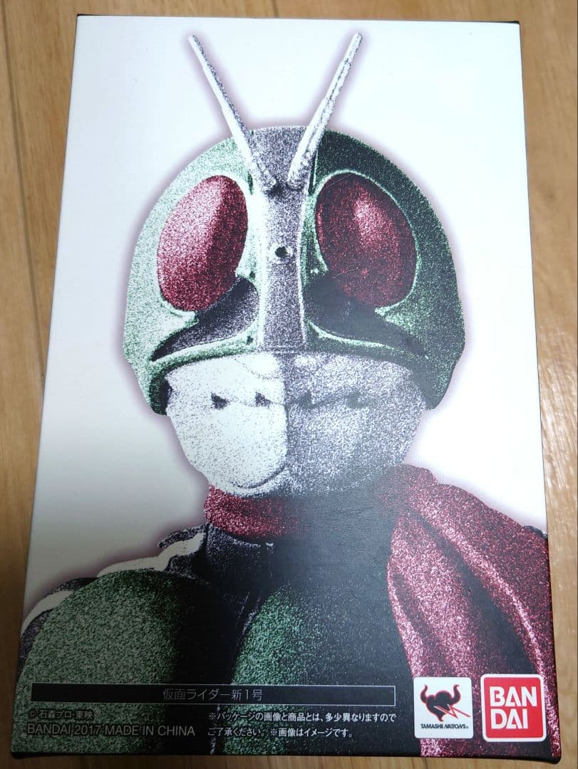 S.H.Figuarts（真骨彫製法） 仮面ライダー新1号、新2号セット