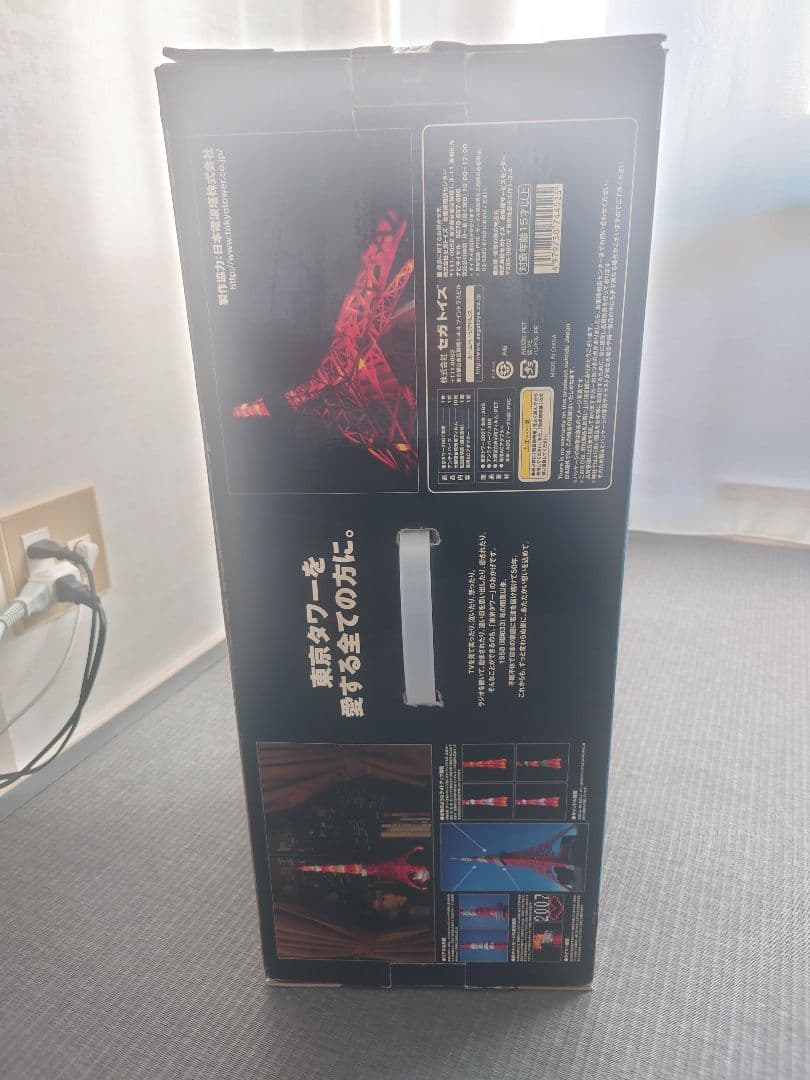 東京タワー 2007 LEDライト付き模型