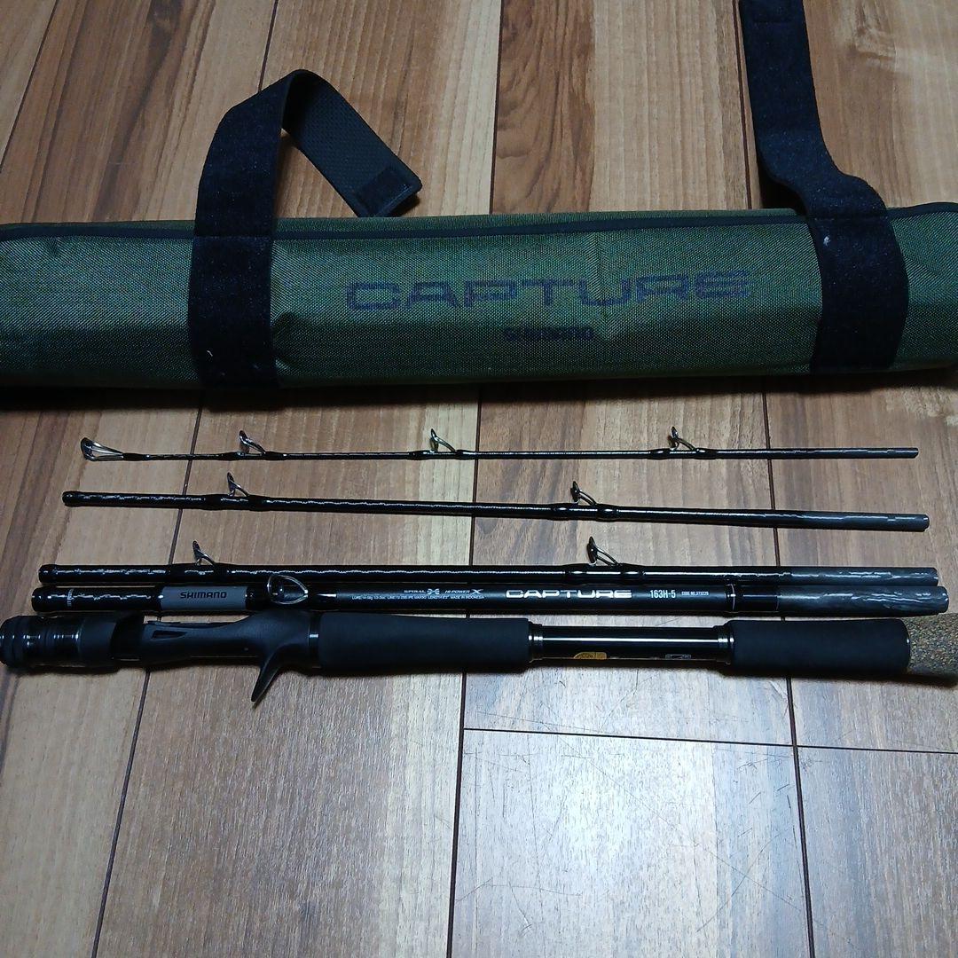 【ko】シマノ　キャプチャー163H-5