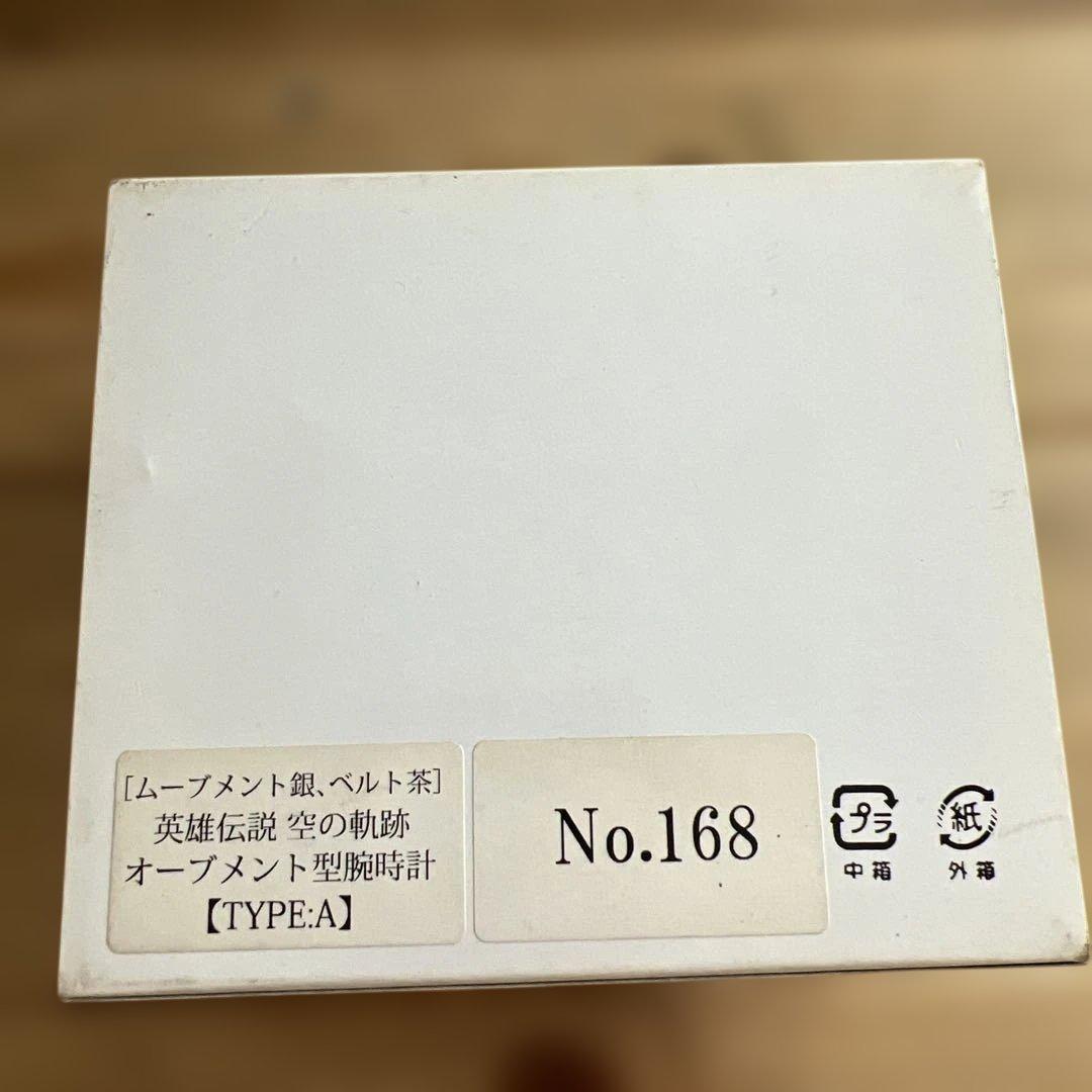 空の英雄伝説 空の軌跡」オーブメント腕時計（TYPE:A)