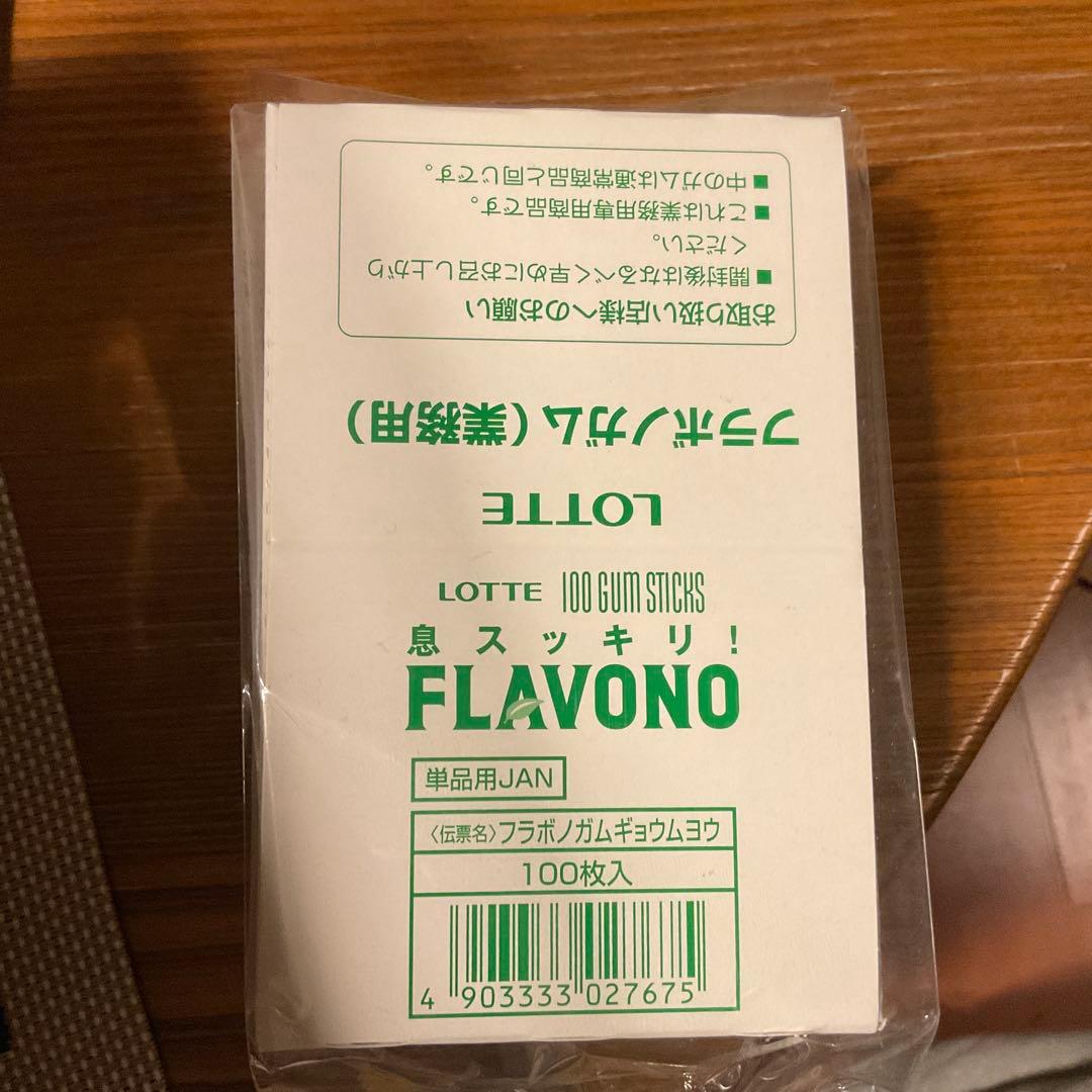 LOTTE ロッテ　フラボノガム　FLAVONO 100枚×7