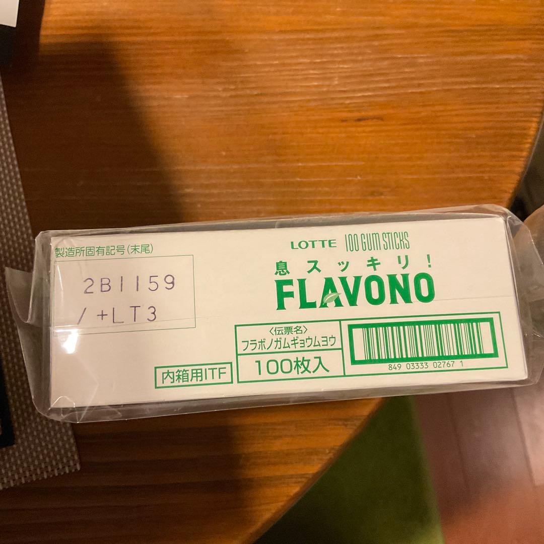 LOTTE ロッテ　フラボノガム　FLAVONO 100枚×7
