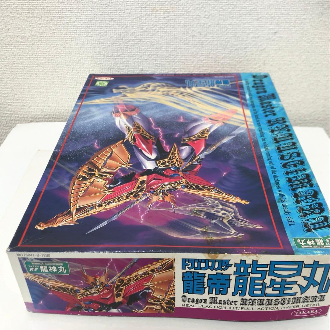 旧キット　ドラゴンマスター　龍帝　龍星丸