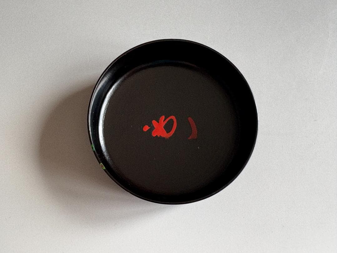 高桑泉斎　紅葉絵一閑大棗　堀内宗完　兼中斎書付　茶道具　薄茶器　表千家　＋掛花入