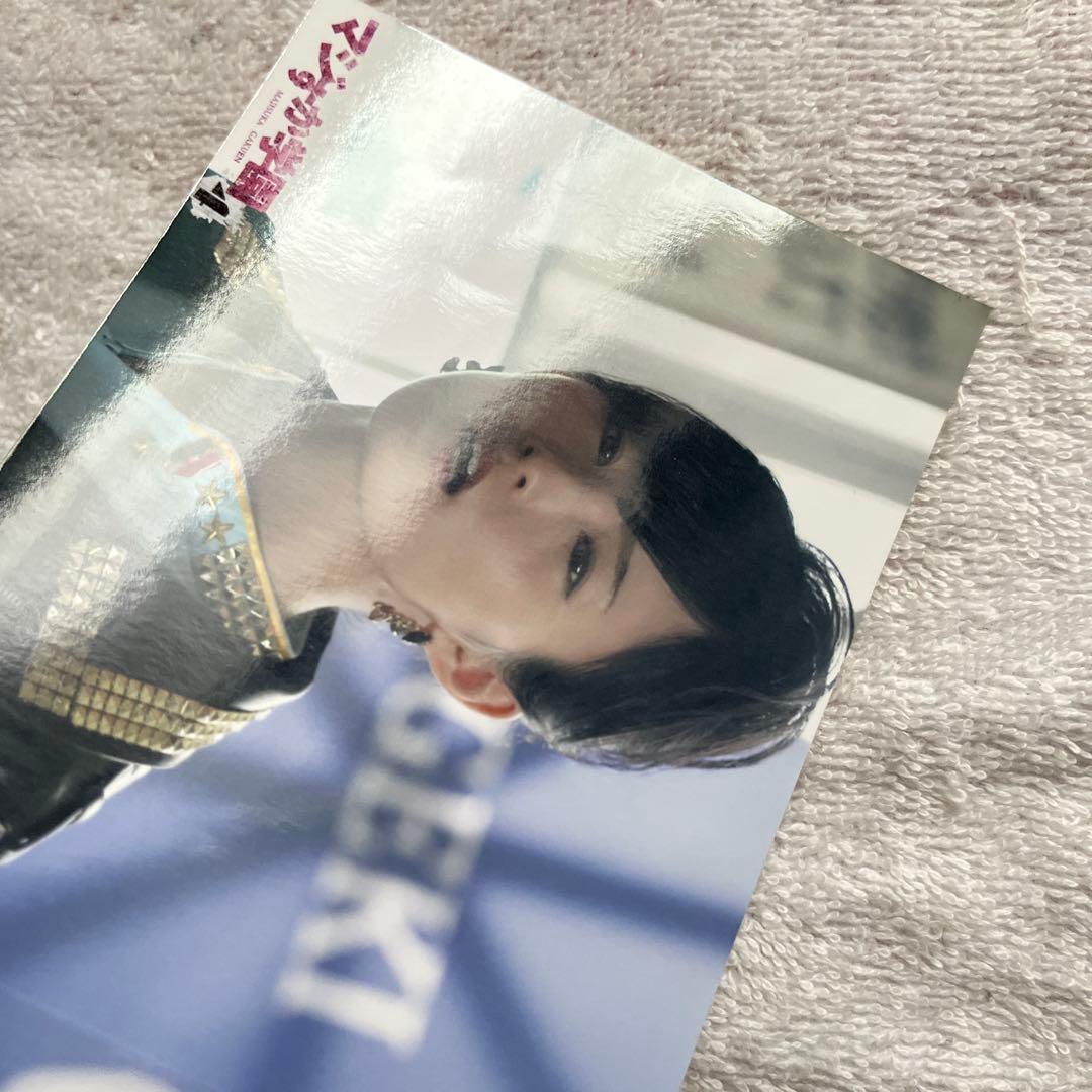 マジすか学園4・5 、キャバすか学園 アントニオ NMB48 山本彩さん生写真