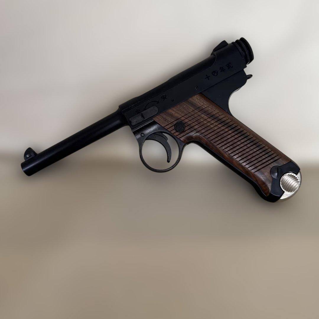 [マルシン] 南部十四年式 前期モデル 8mmBB ブローバック