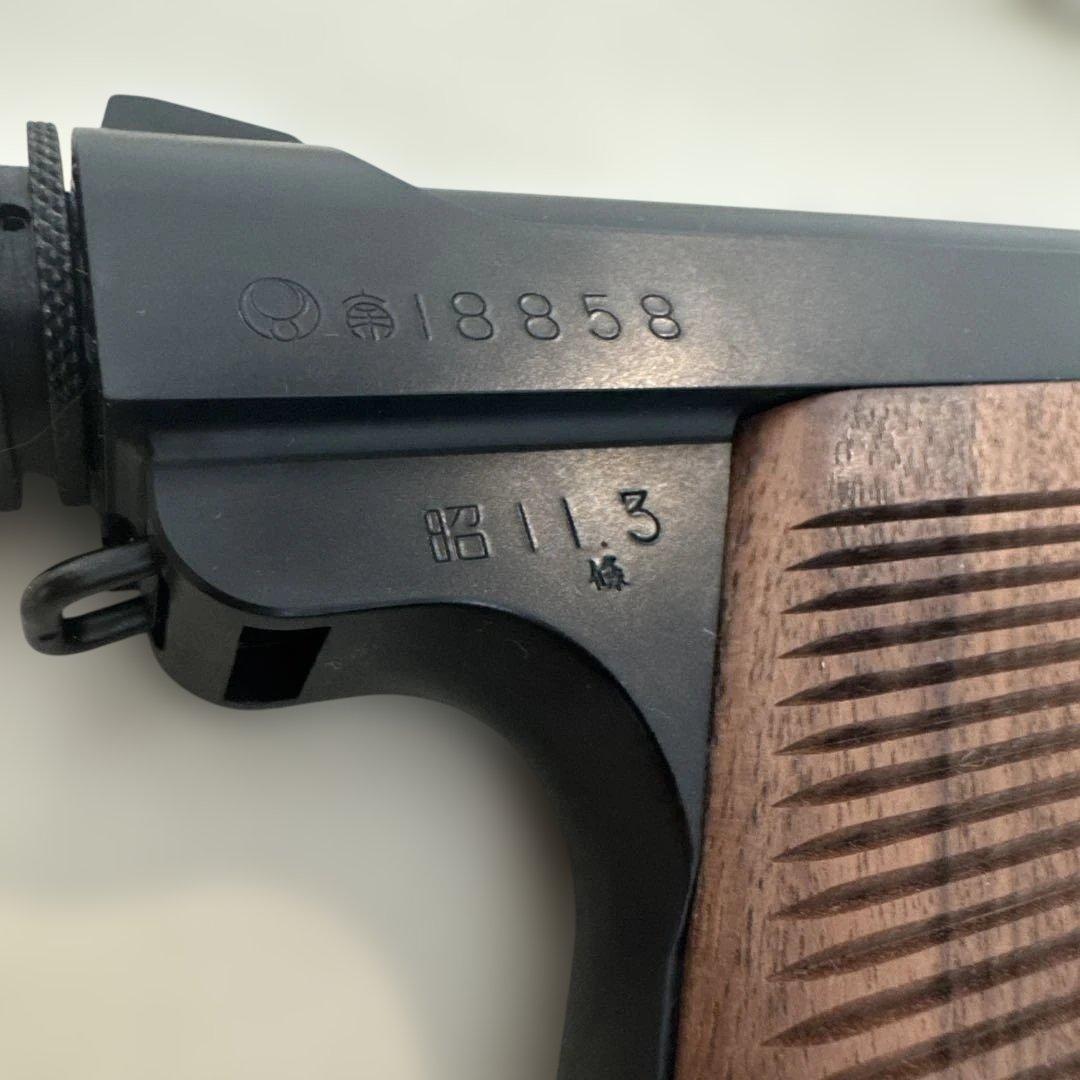 [マルシン] 南部十四年式 前期モデル 8mmBB ブローバック