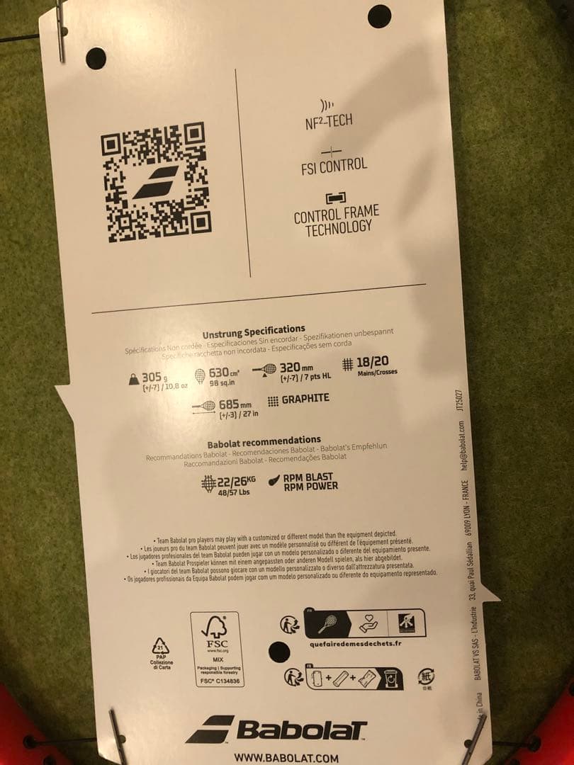 Babolat Pure Strike 98 18×20 ピュアストライク