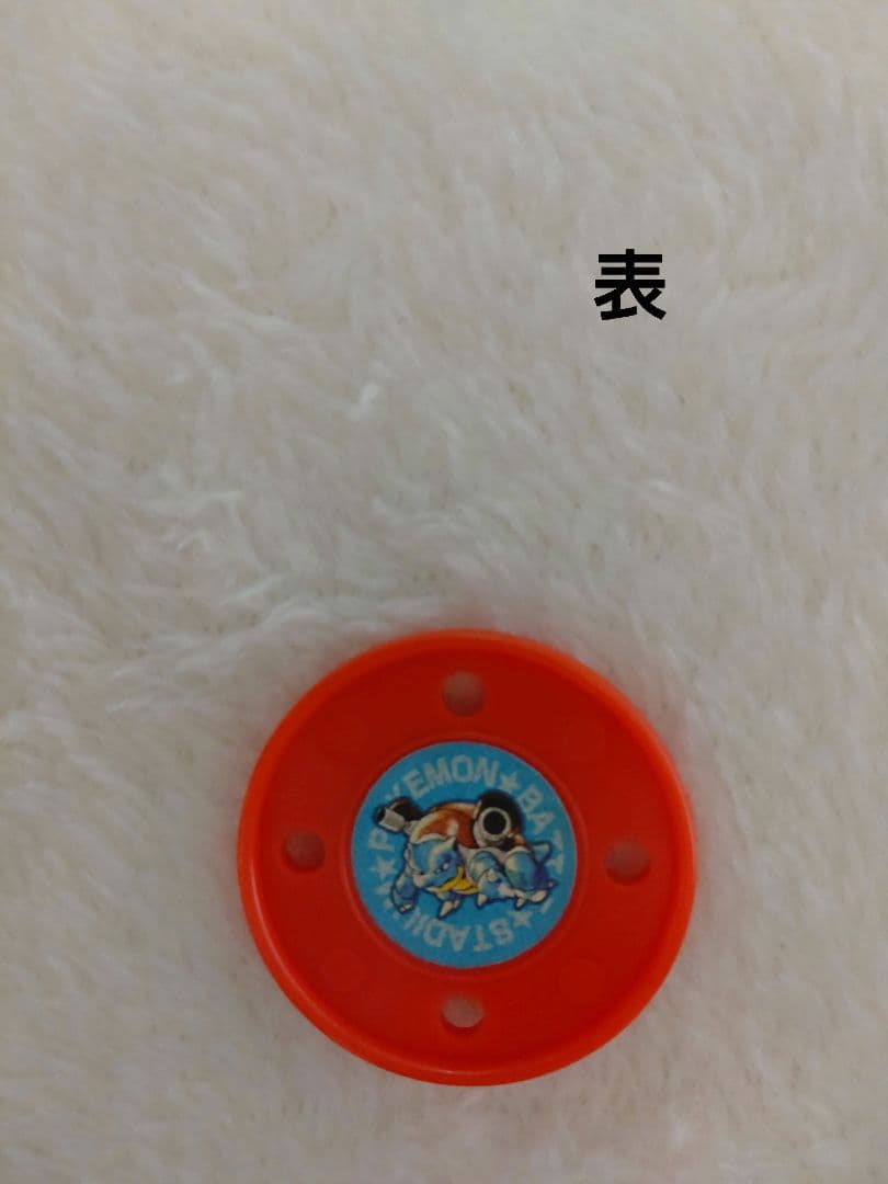 約30年前　当時物　初代　ポケモン　ポケモンのかんづめ　消しゴム　ミニフィギュア