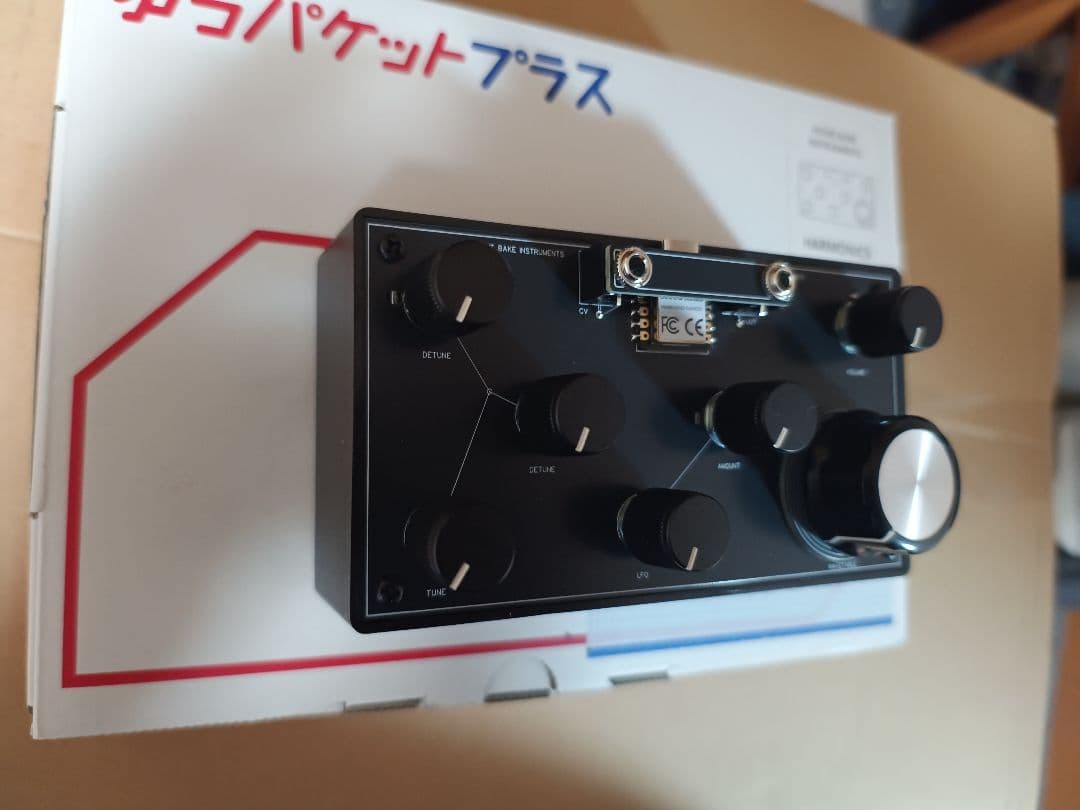 鍵盤楽器  bake instruments HARMONICS