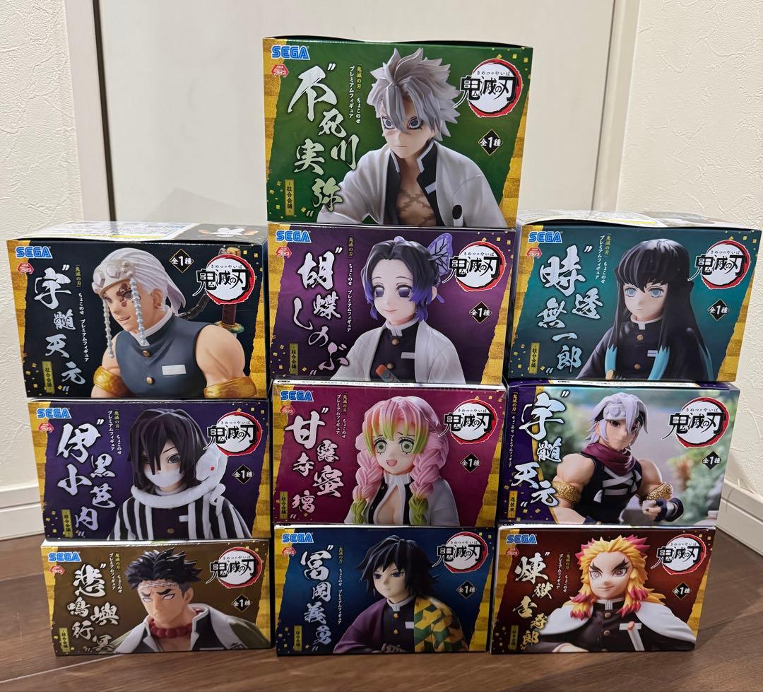 鬼滅の刃 ちょこのせ フィギュア 柱合会議 9種 ＋ 宇髄天元 忍装束 計10種