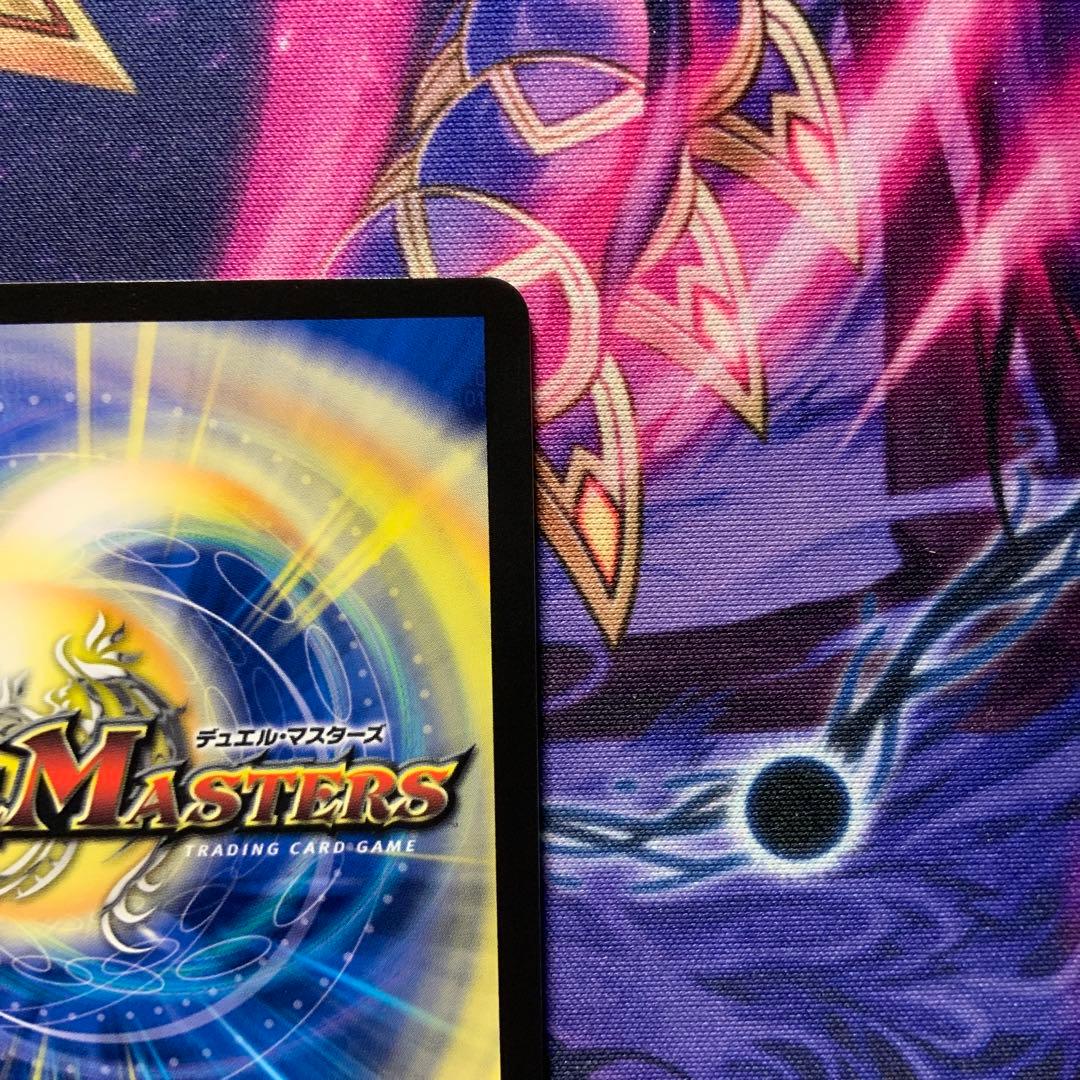 デュエルマスターズ 聖霊龍王メルヴェイユ サイン シークレット シク