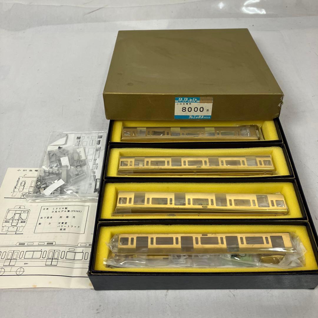 ▽ B.B.kit フェニックス 小田急電8000系 4両セット