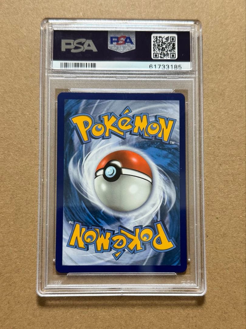 ポケモン　英語版　ソニア Sonia PSA 10