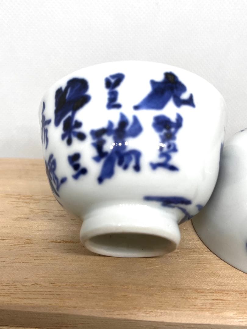 6代　高橋道八作　富岡鉄斎画　合作　茶碗2個　桐箱入り　骨董