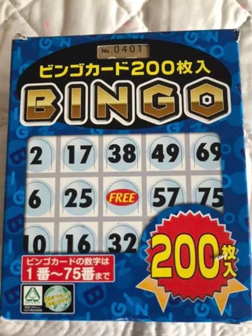 訳あり【ワン均一セール⠀】ビンゴゲームカード