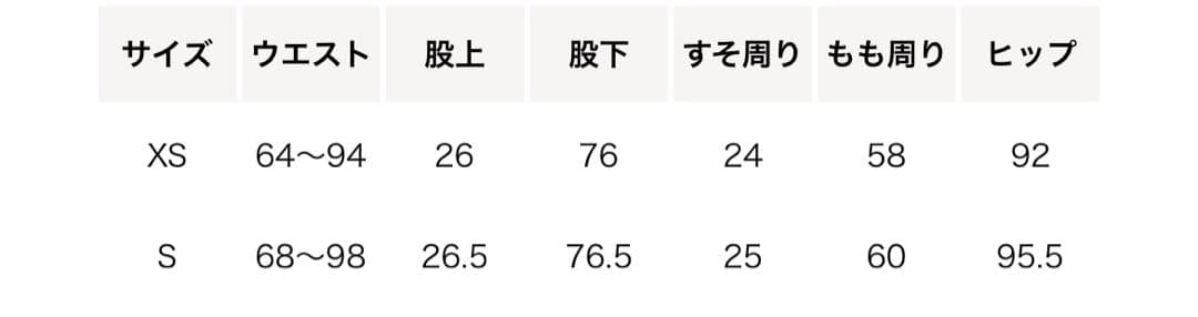 ＜adidas Originals＞SST トラックパンツ