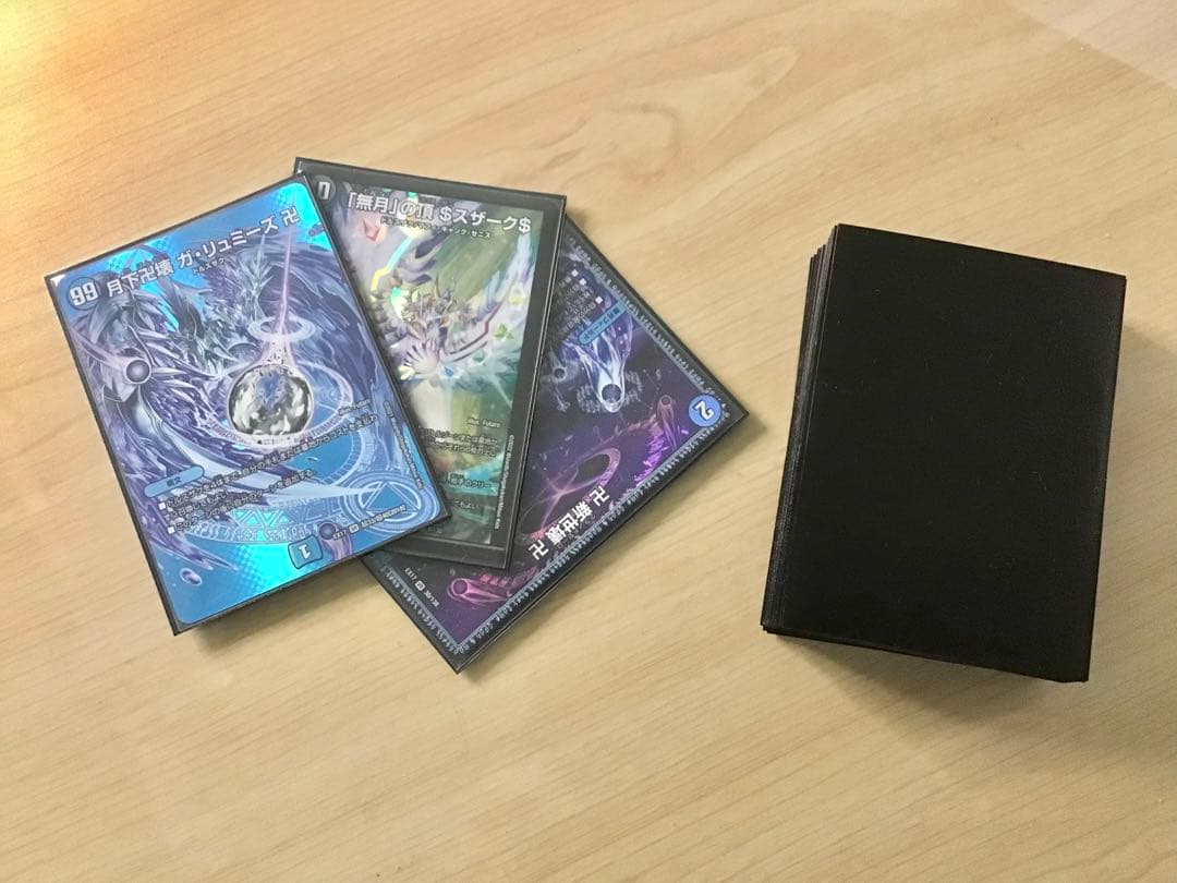 本格構築 【青魔導具】 デッキ＆二重スリーブ