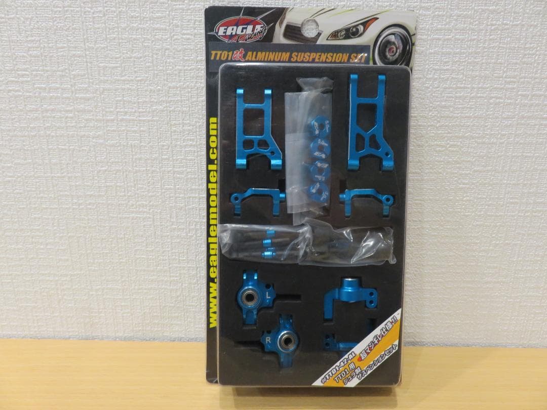 タミヤ　TT01 ジュラ製　サスペンションセット 未使用　TAMIYA