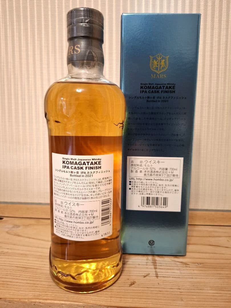 ウイスキー KOMAGATAKE IPA CASK FINISH2021