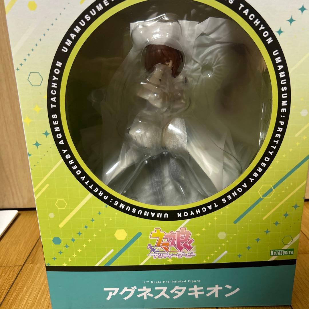 ウマ娘 アグネスタキオン 1/7 フィギュア
