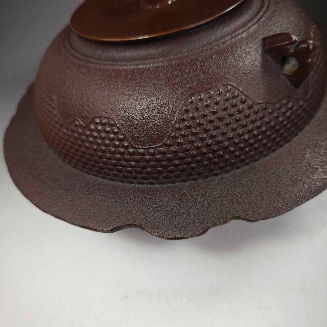 イ444 茶釜『釜師　佐藤清光作』『遠山霰　透木釜　共箱』鉄釜　茶道具