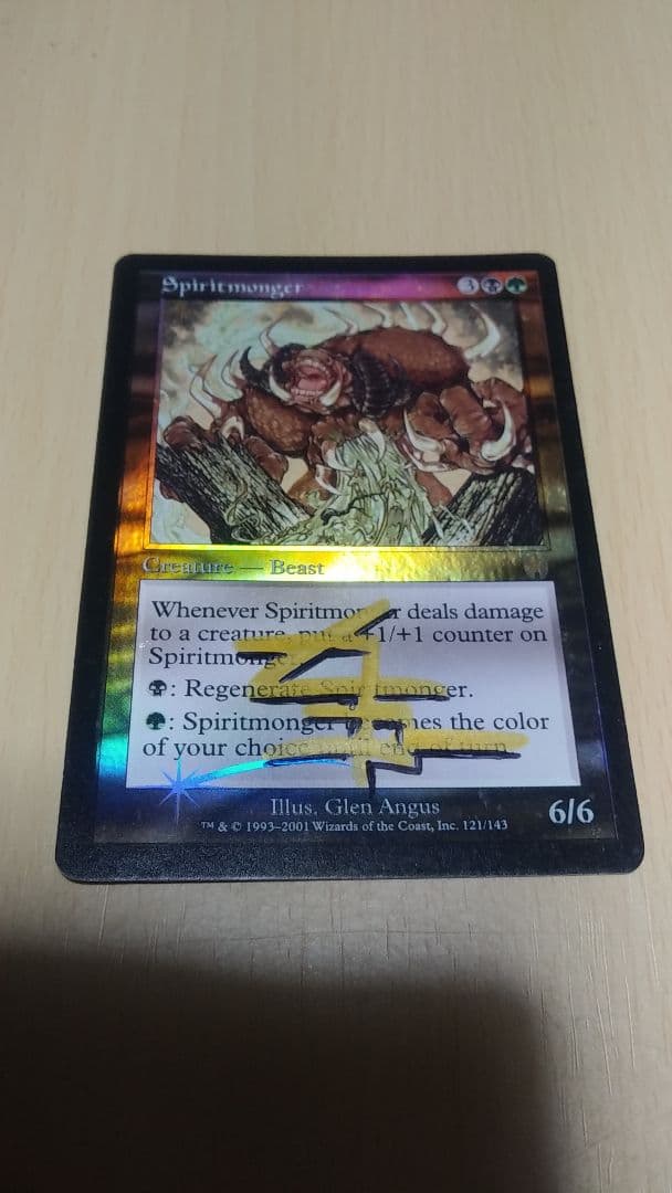 魂売り[英語・FOIL ・サインド]