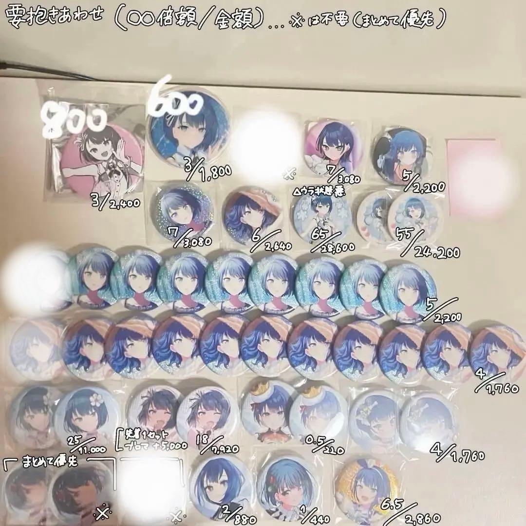 桐谷遥 グリ缶 ホロ缶 特典 缶バッジ まとめ