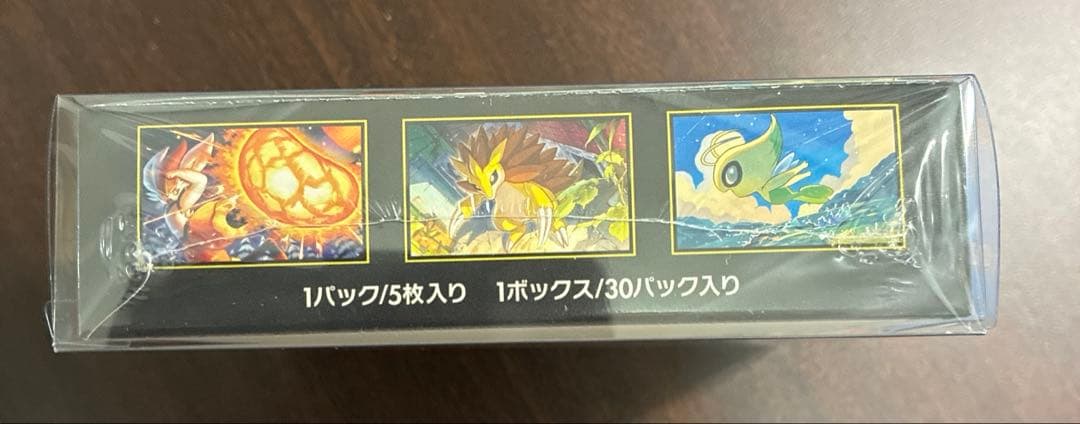 メガブレイブ 新品未開封 1BOX シュリンク付き