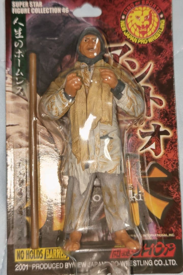 プロレス　アントニオ猪木　フィギュア＋春一番の8体セット