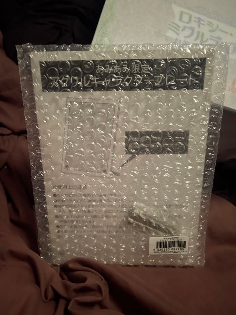 無職転生 ロキシー・ミグルディア お着替えMode[キューズＱ] あみあみ限定版