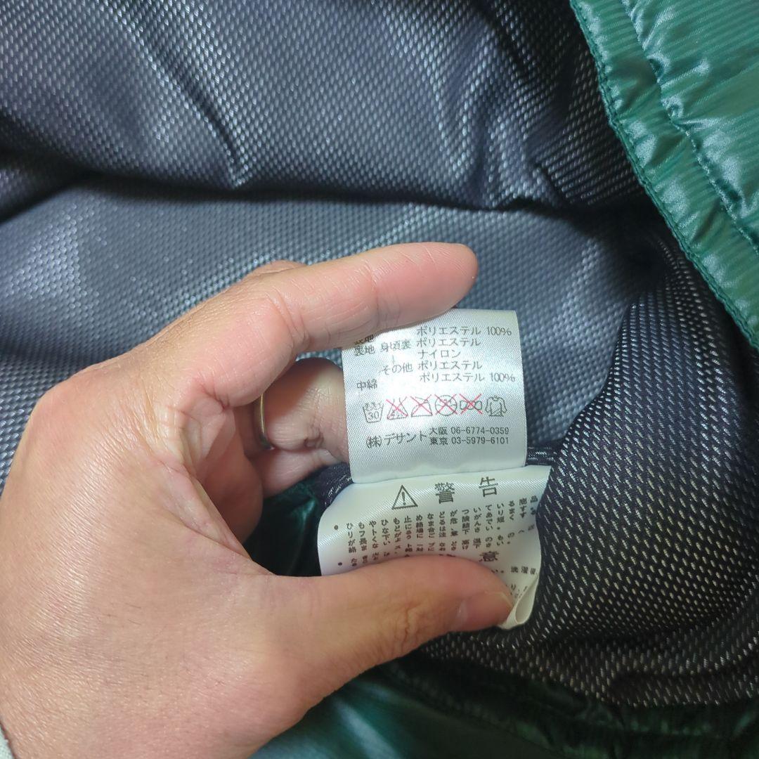 いいね止めて下さい！　値引不可☆希少♥美品♥アンブロ　UMBRO　中綿　ピステ