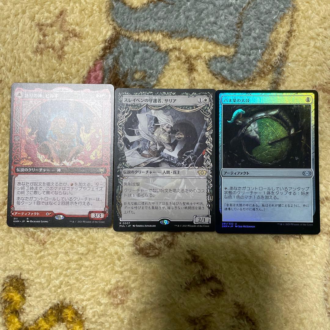 水蓮の花びら　4枚セット　おまけ付き