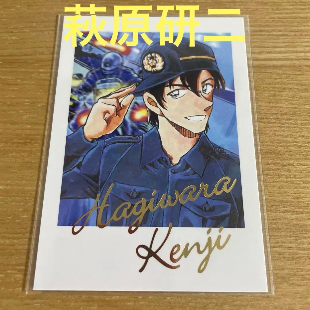 名探偵コナン 美品 北栄町 限定配布 チェキ風カード 8枚セット