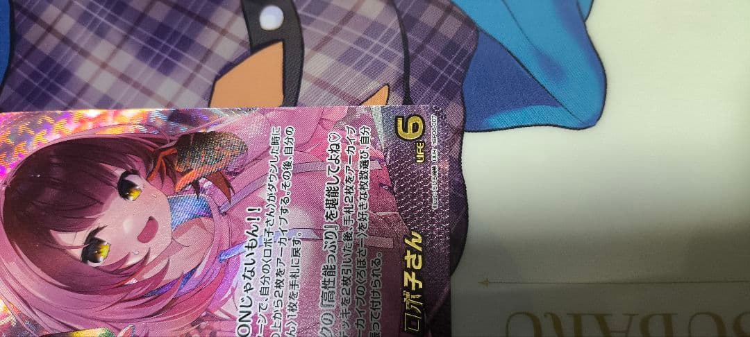 ホロライブカードゲーム　ロボ子さん　OUR　ホロカ