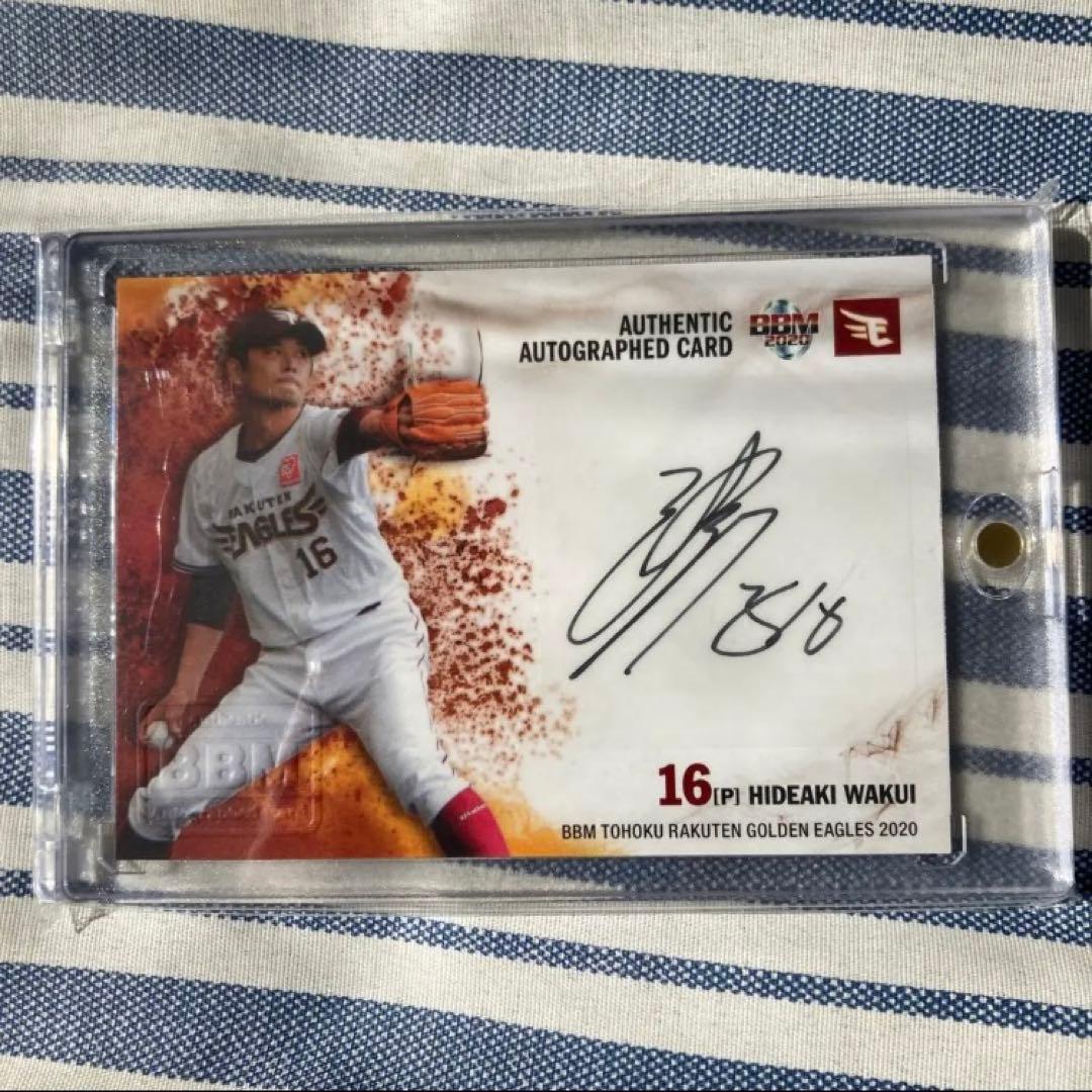 涌井秀章　BBM 直筆サイン　カード　楽天イーグルス　25枚限定
