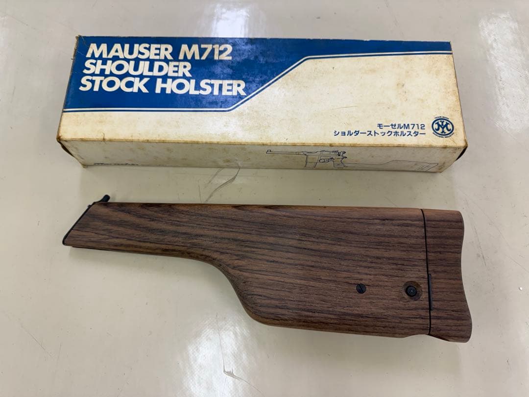 【廃版】マルシン　モーゼルM712用 木製ストックホルスター(元箱あり)
