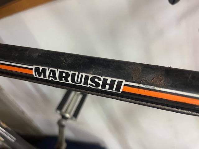 丸石自転車 ヤングホリデー パーフェクトチェンジ