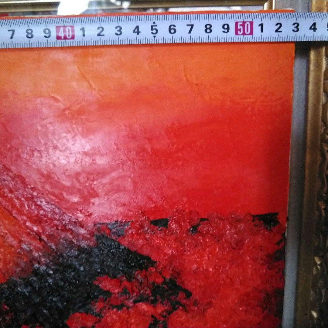 岩村俊郎　黄金富士　肉筆