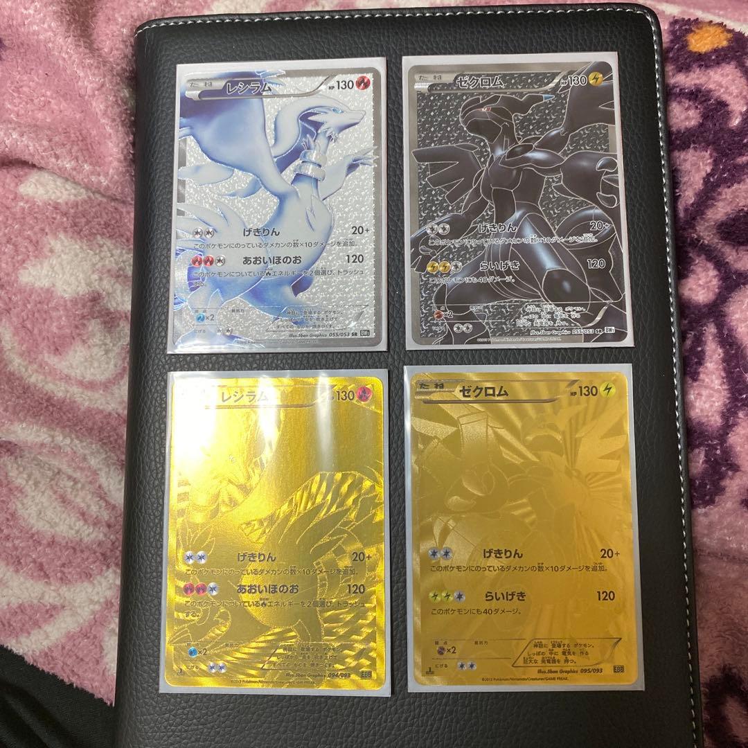 ポケモンカード　４点セット