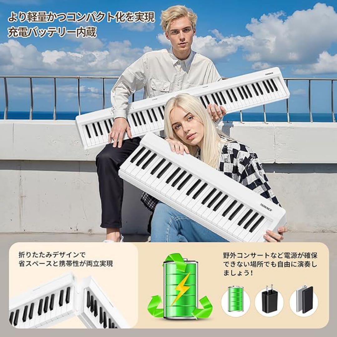 ⭐️電子ピアノ⭐️88鍵盤 折り畳み式 MIDI対応 ペタル付き　キーボード　充電式