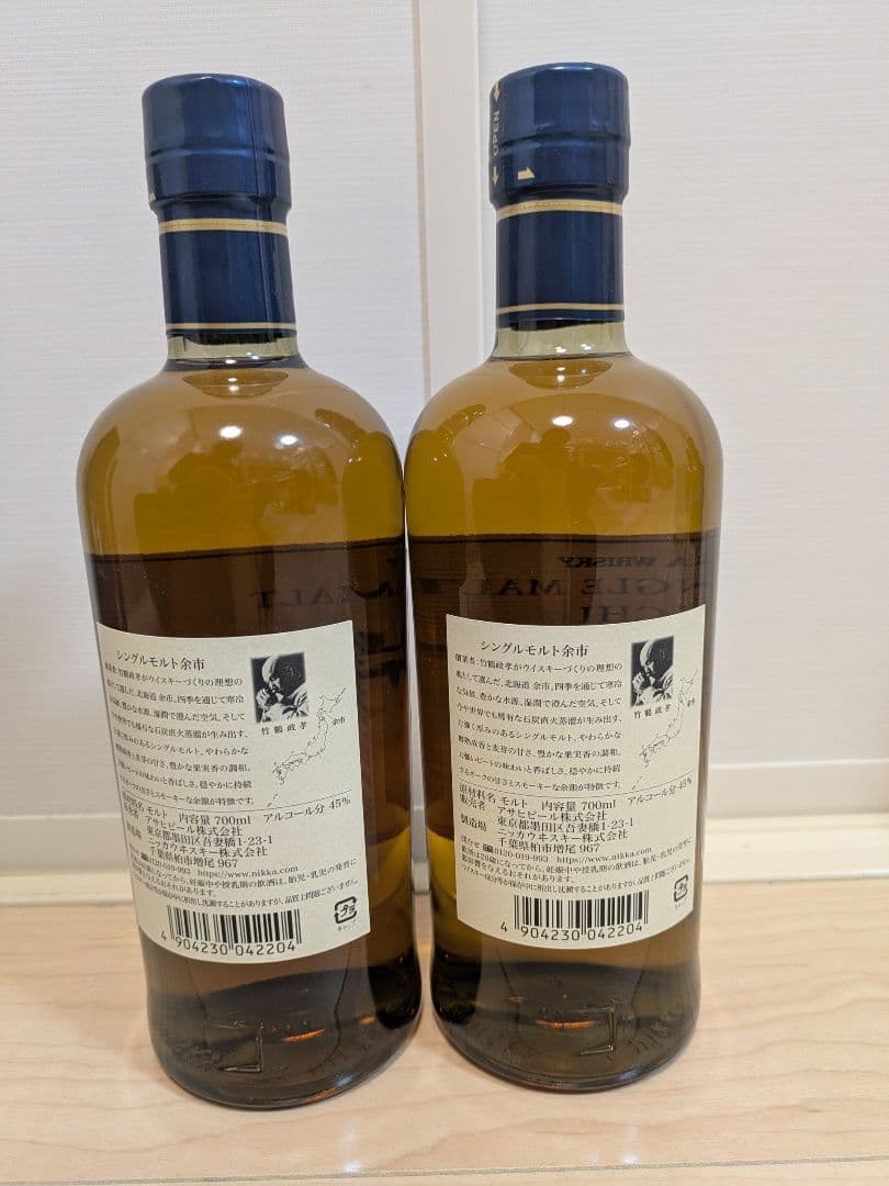 ニッカ シングルモルトウイスキー 余市 700ml 2本セット箱あり