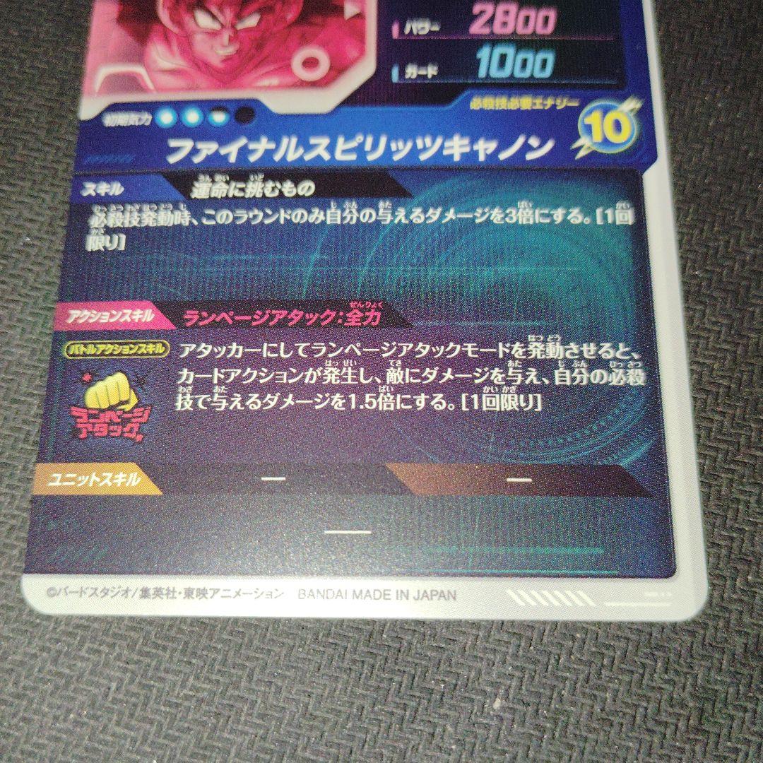 sdv1-045 バーダック パラレル