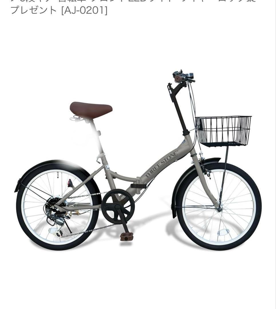 新品AIYJU 20インチ折りたたみ自転車 パープル