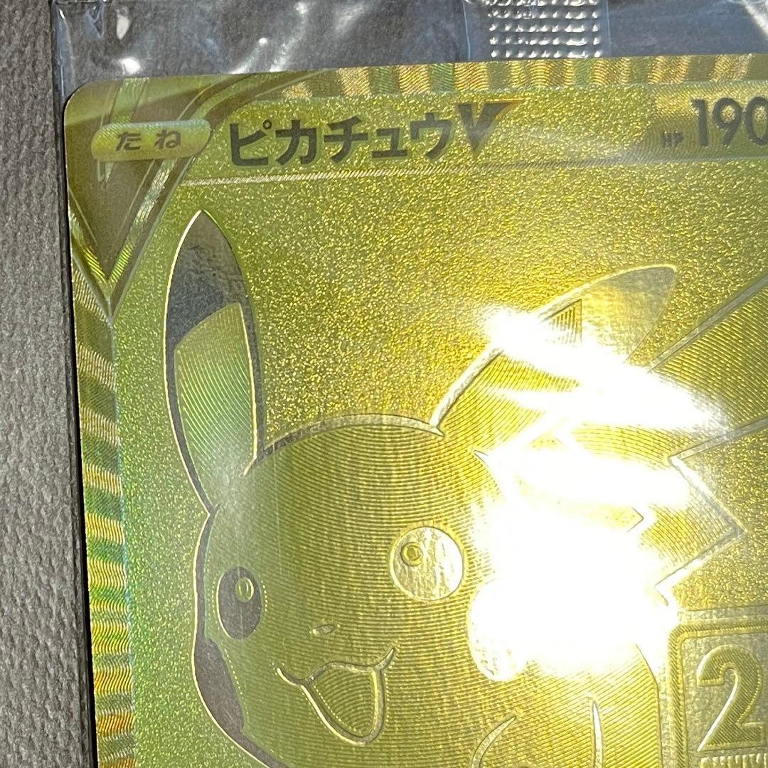 【未開封最安値‼️極美品】即日発送‼️ゴールデンピカチュウ　25th ピカチュウV